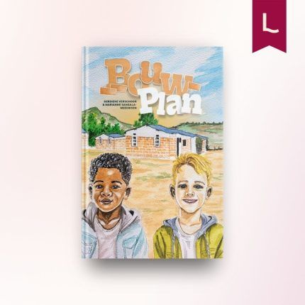 Bouwplan