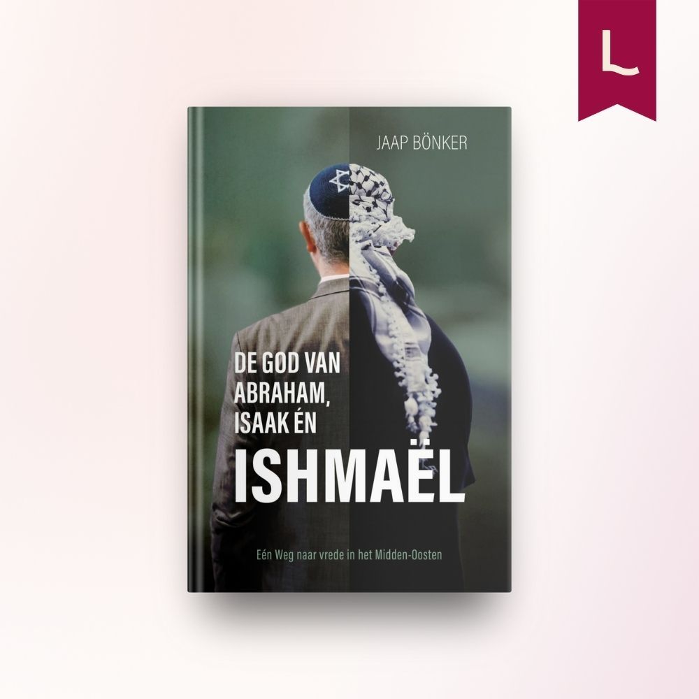 De God van Abraham, Isaak en Ishmaël God van Abraham, Isaak en Ishmael
