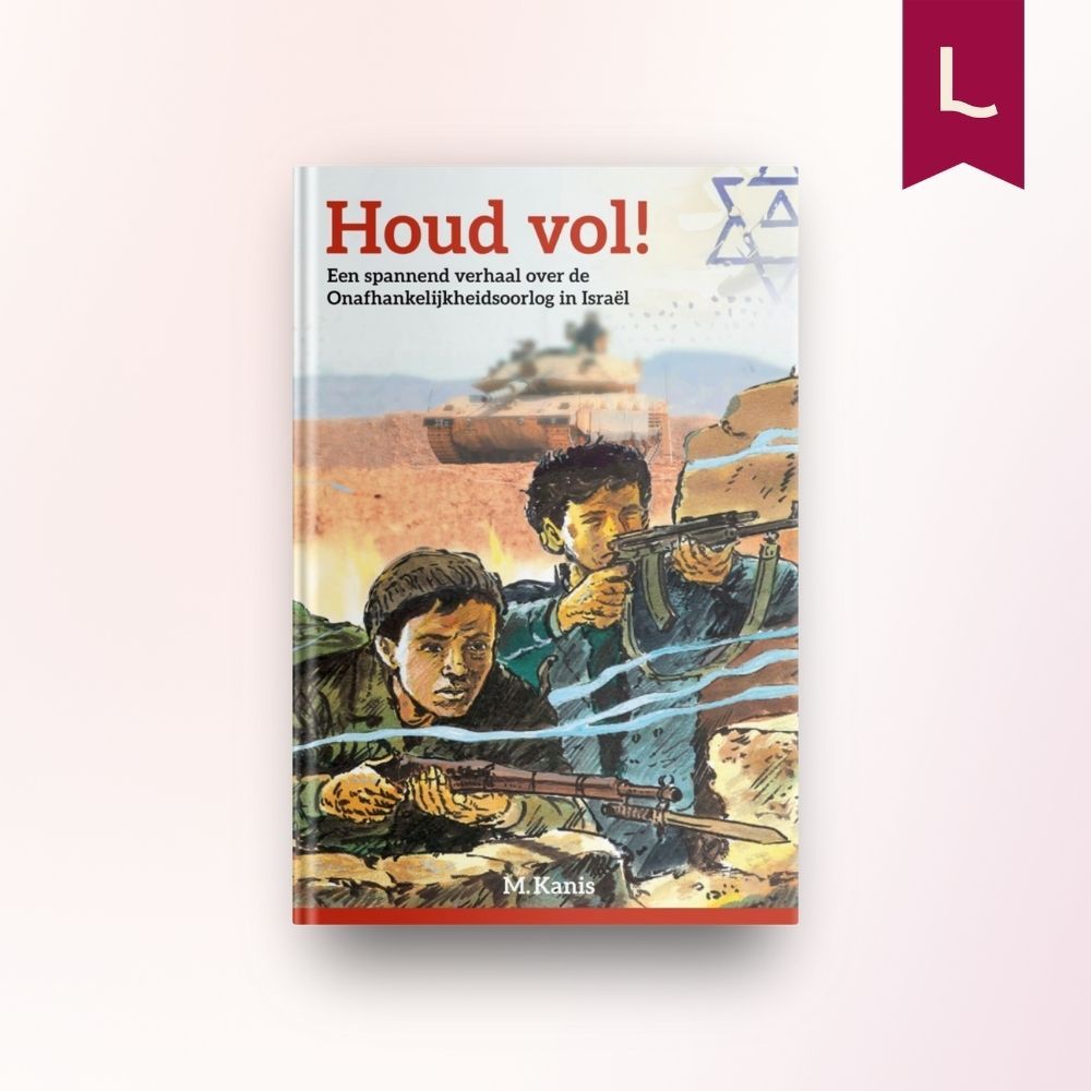 Houd vol! Houd vol!