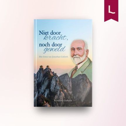 Niet door kracht, noch door geweld