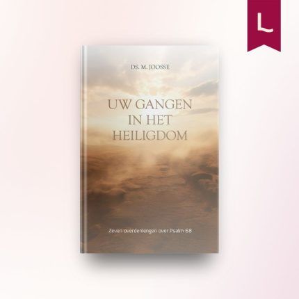 Uw gangen in het heiligdom