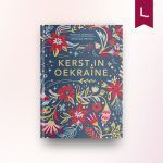 Kerst in Oekraïne