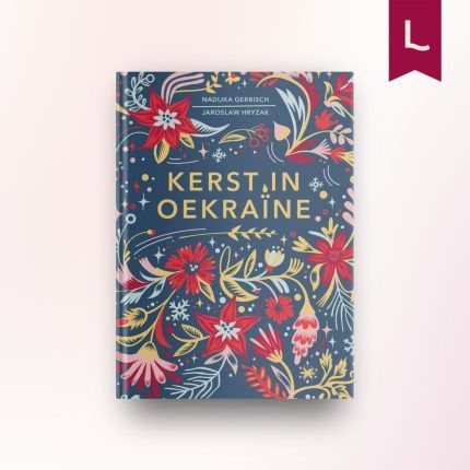 Kerst in Oekraïne
