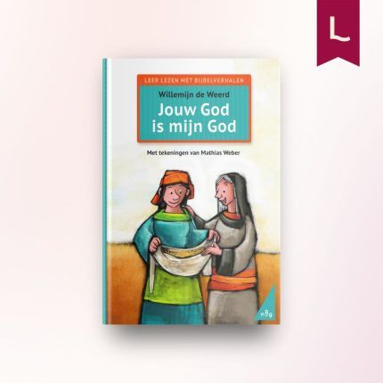 Jouw God is mijn God