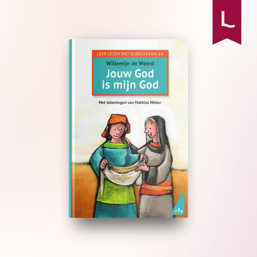 Jouw God is mijn God Jouw God is mijn God