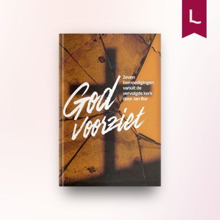 God voorziet
