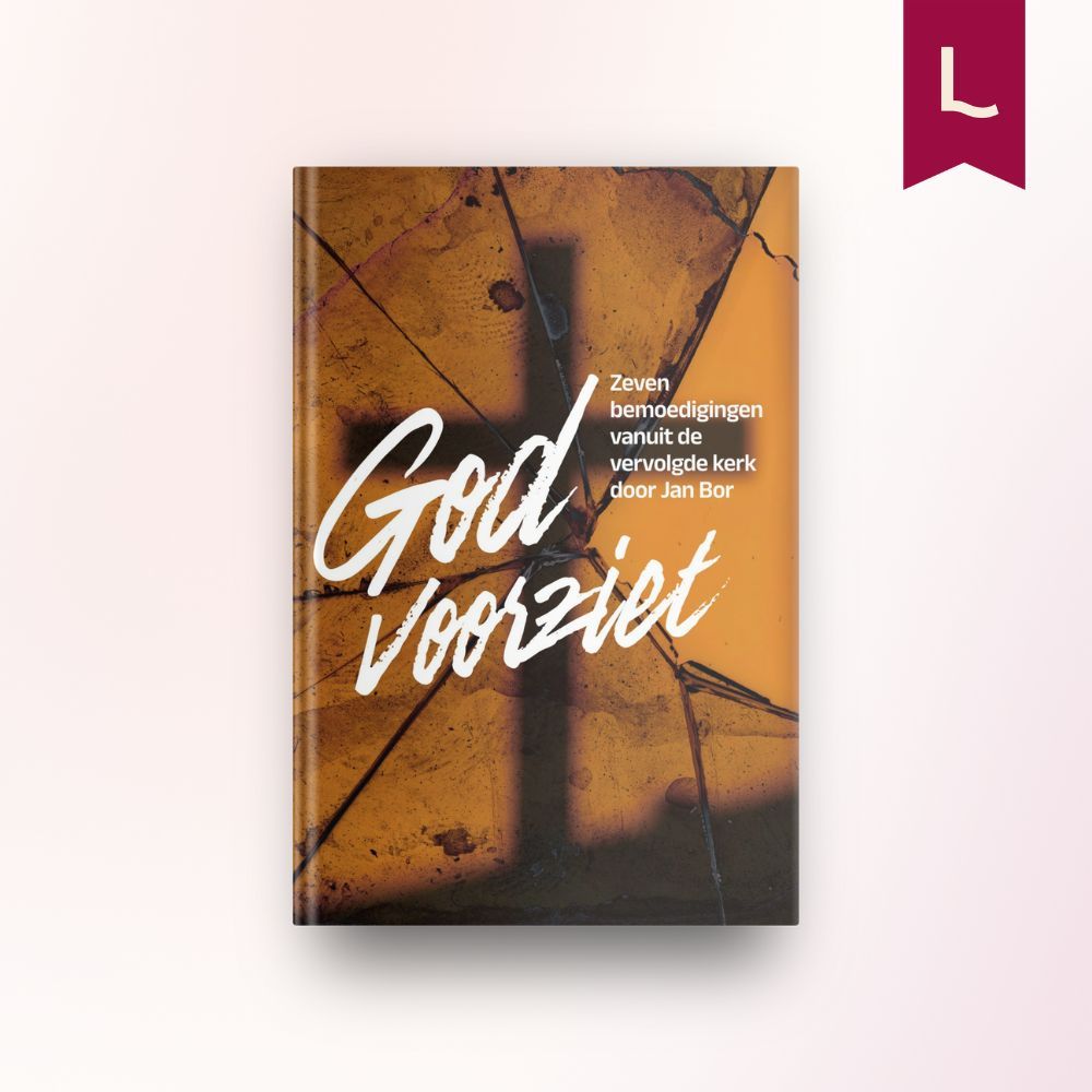 God voorziet God voorziet
