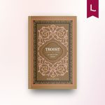 Troost