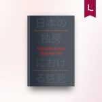 Genade in een Japanse cel