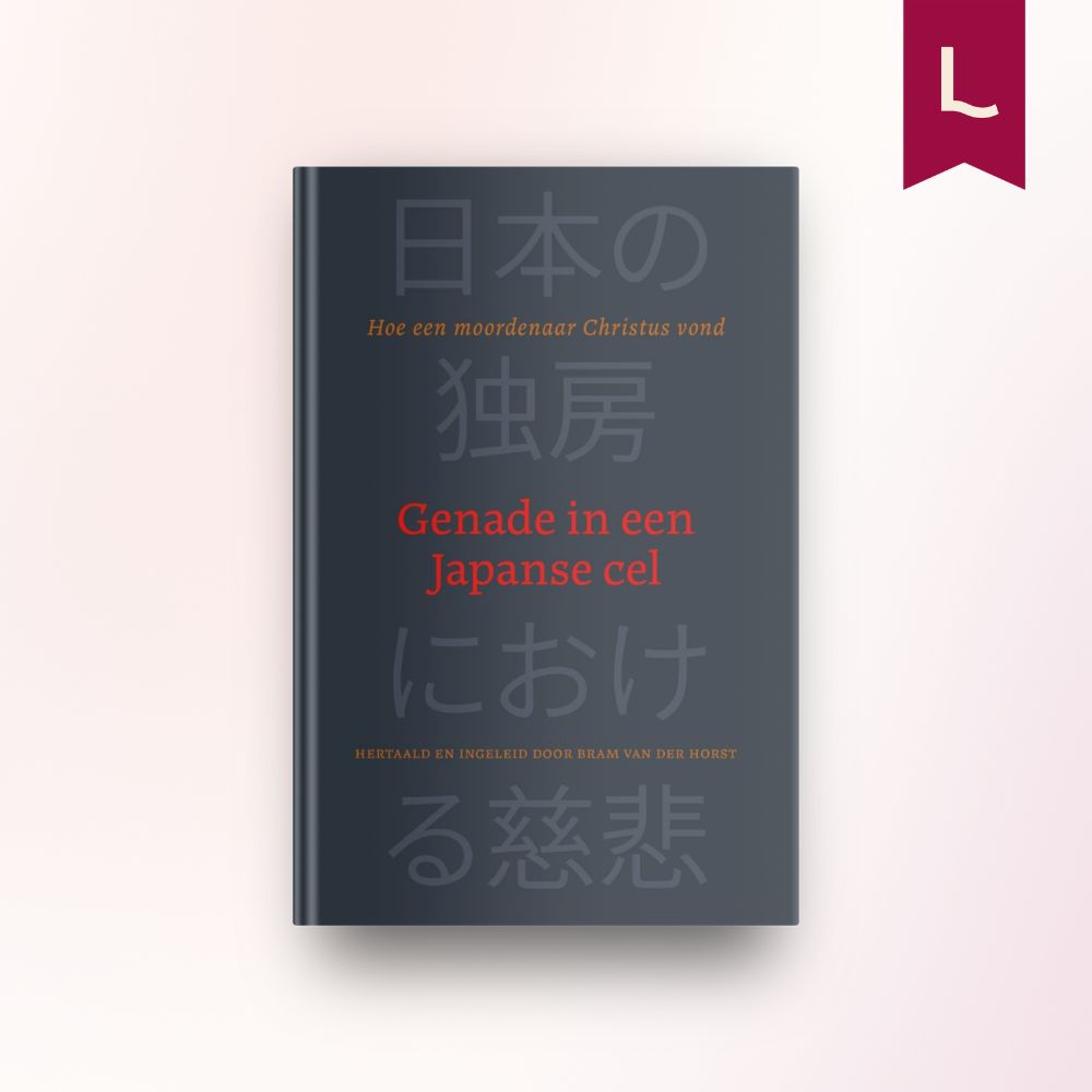 Genade in een Japanse cel Genade in een Japanse cel